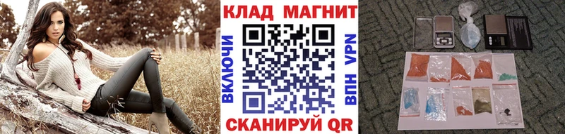 Купить закладку Марихуана  Меф  АМФЕТАМИН  ГАШ  A-PVP  Сольцы
