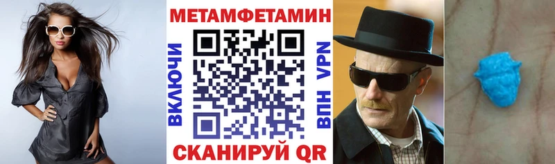 АМФЕТАМИН Розовый Сольцы