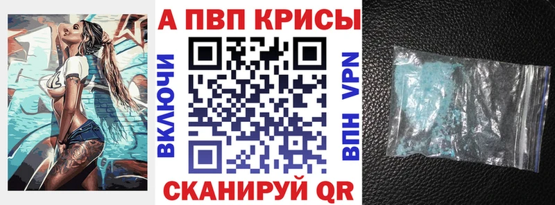 А ПВП кристаллы  Купить где  Сольцы 