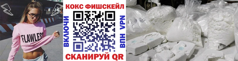 Купить закладки  Сольцы  Кокаин Колумбийский 