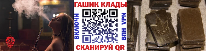 Купить закладки  Сольцы  ГАШ ice o lator 