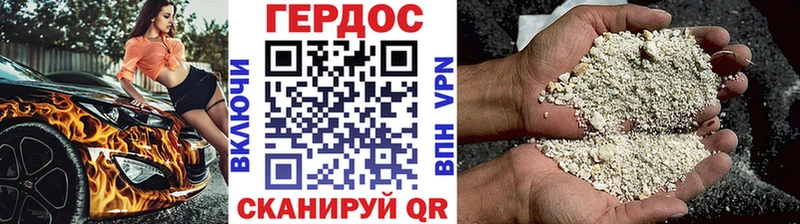 Купить  Сольцы  ГЕРОИН белый 