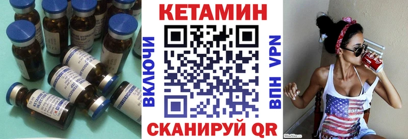 Купить закладки  Сольцы  КЕТАМИН ketamine 