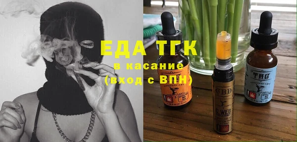 COCAINE Бугульма
