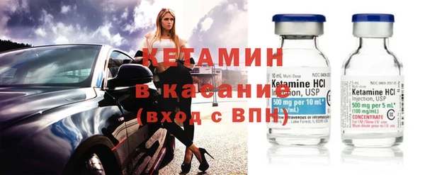спиды Бронницы