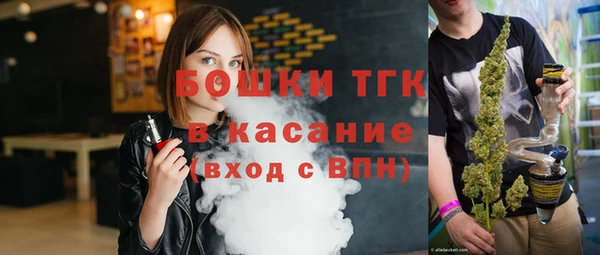 спиды Бронницы