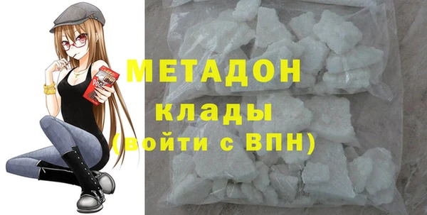 COCAINE Бугульма