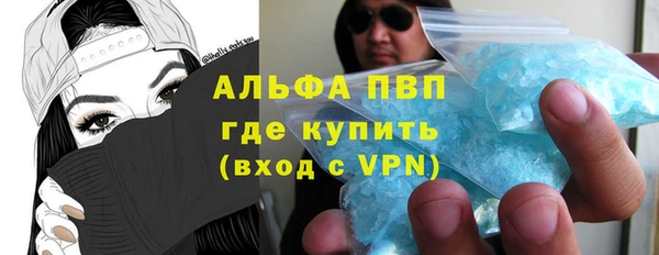 альфа пвп Бородино