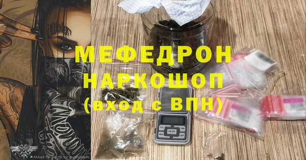 спиды Бронницы
