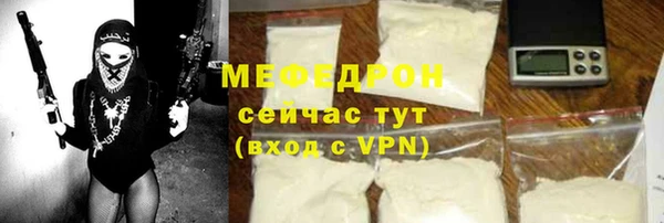 скорость mdpv Снежинск