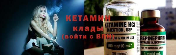 COCAINE Бугульма
