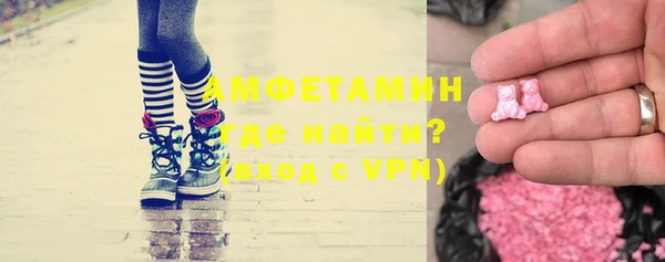 спиды Бронницы