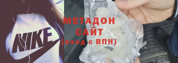 марки lsd Богородск