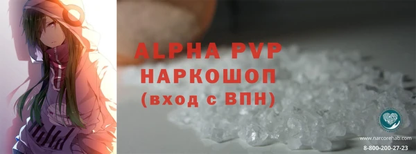 спиды Бронницы