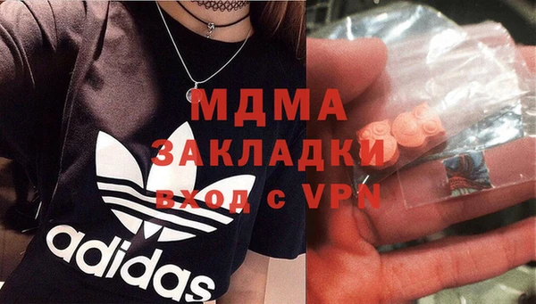 альфа пвп Бородино