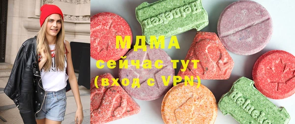 COCAINE Бугульма