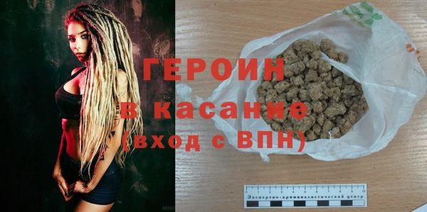 марки lsd Богородск