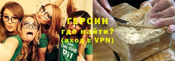 COCAINE Бугульма