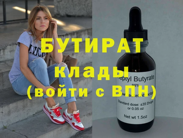 альфа пвп Бородино