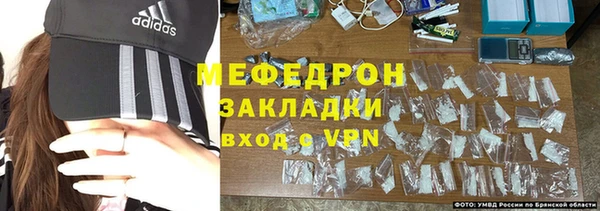альфа пвп VHQ Семилуки