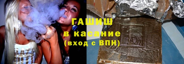 альфа пвп Бородино