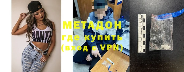 COCAINE Бугульма