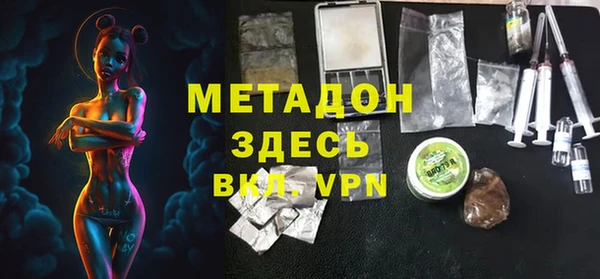 спиды Бронницы