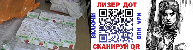 Купить закладки  Сольцы  LSD-25 экстази кислота 
