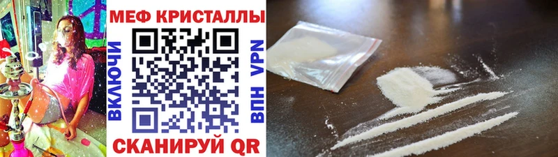 Купить  Сольцы  Меф mephedrone 