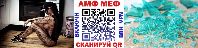 Купить закладки  Сольцы  МЕТАМФЕТАМИН мет 