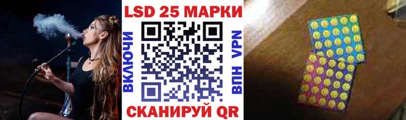 Купить  Сольцы  Марки 25I-NBOMe 1500мкг 